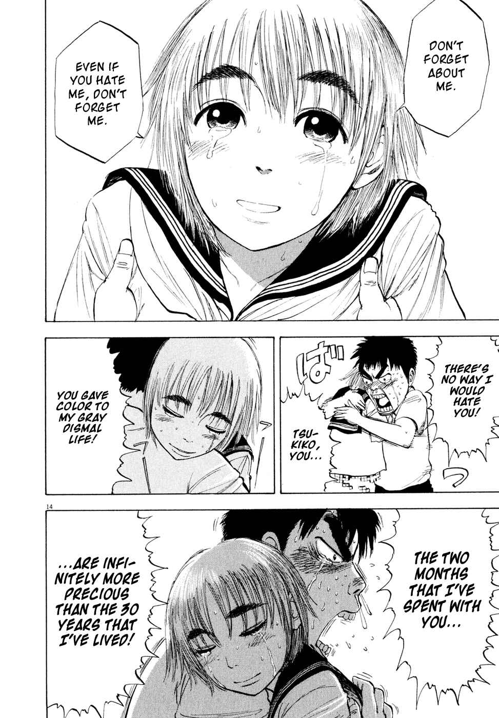 Page 14 Chapter 48 Ressentiment