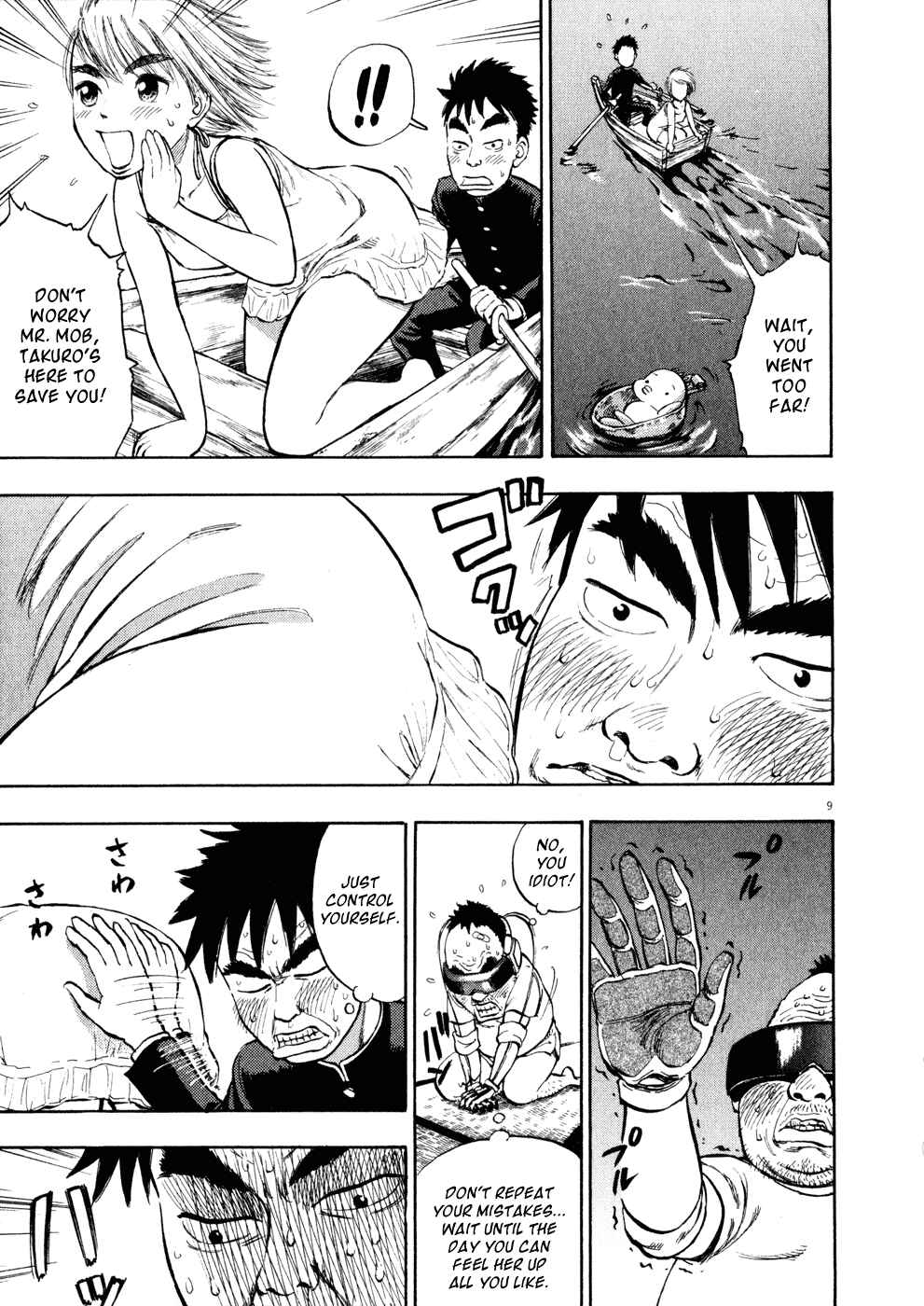 Page 9 Chapter 5 Ressentiment