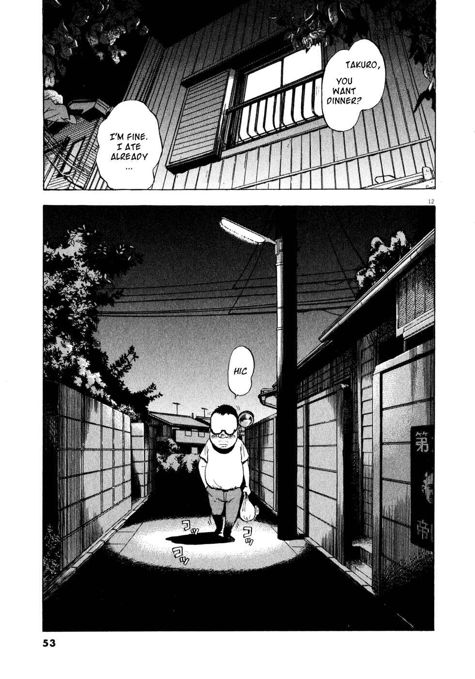 Page 12 Chapter 25 Ressentiment