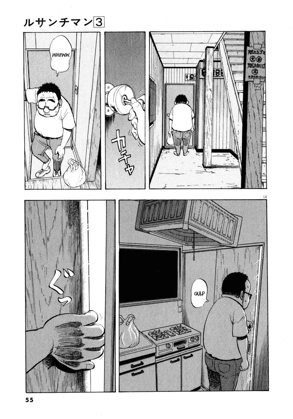 Page 14 Chapter 25 Ressentiment