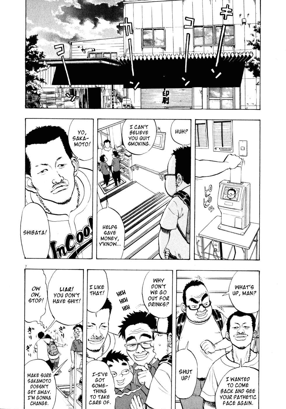 Page 7 Chapter 25 Ressentiment