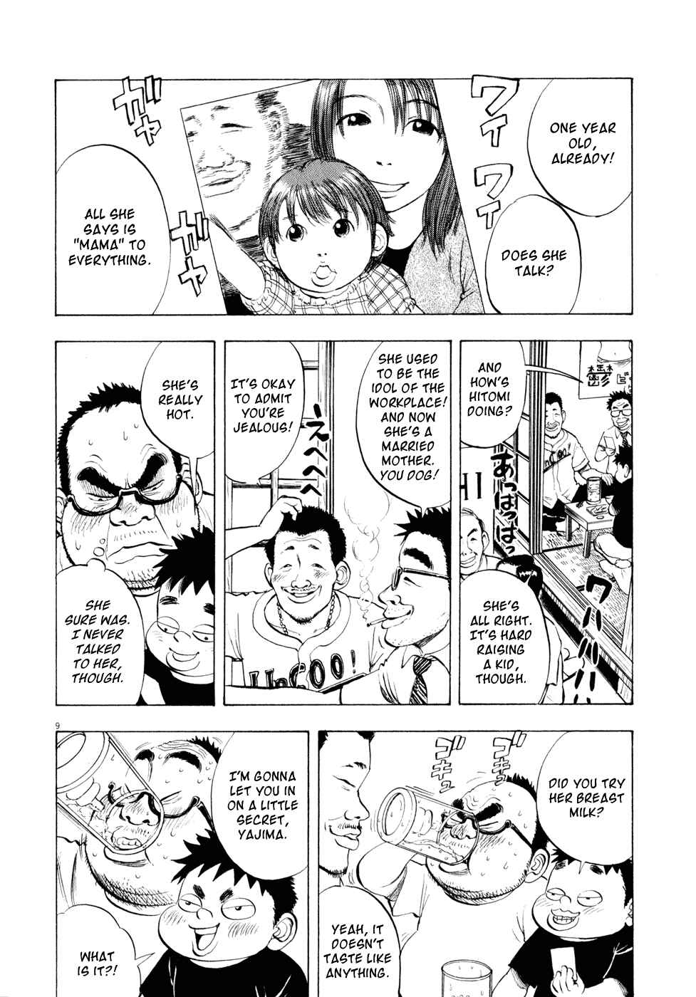 Page 9 Chapter 25 Ressentiment
