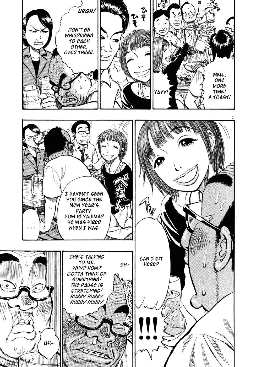 Page 11 Chapter 11 Ressentiment