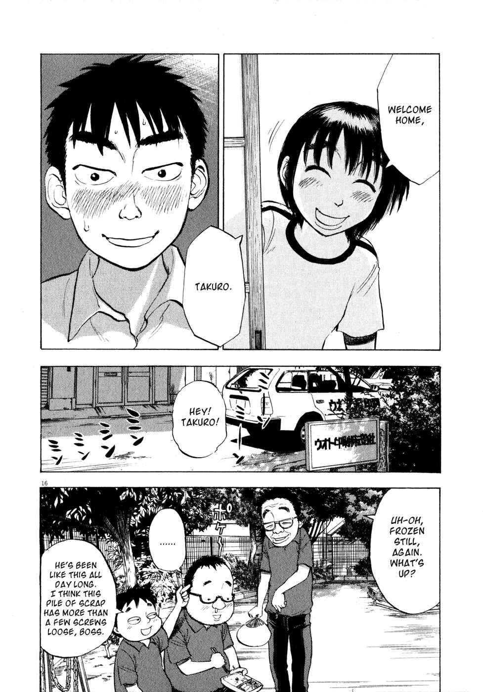 Page 16 Chapter 29 Ressentiment