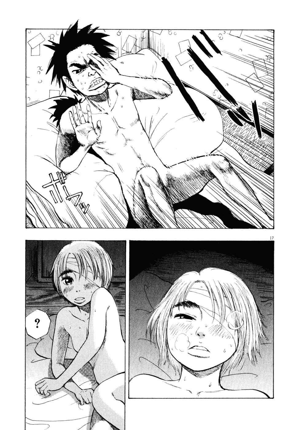 Page 17 Chapter 22 Ressentiment