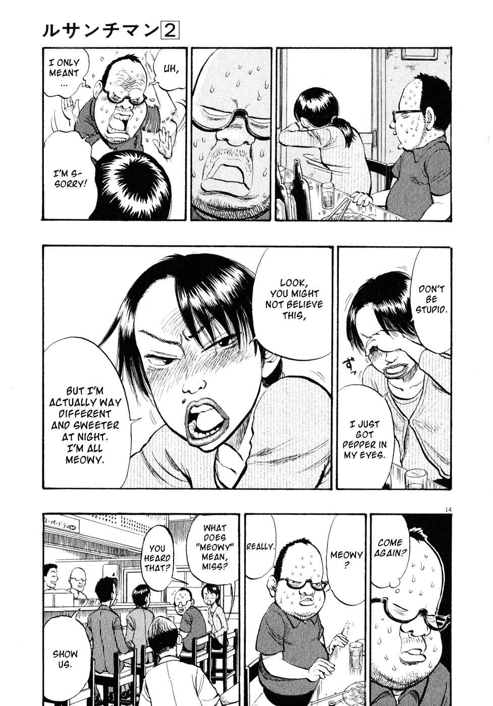 Page 14 Chapter 16 Ressentiment