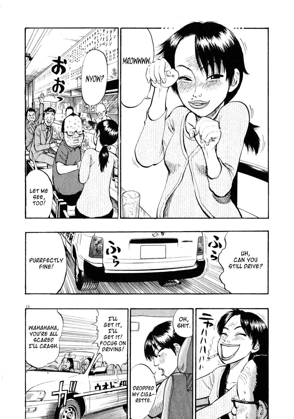 Page 15 Chapter 16 Ressentiment