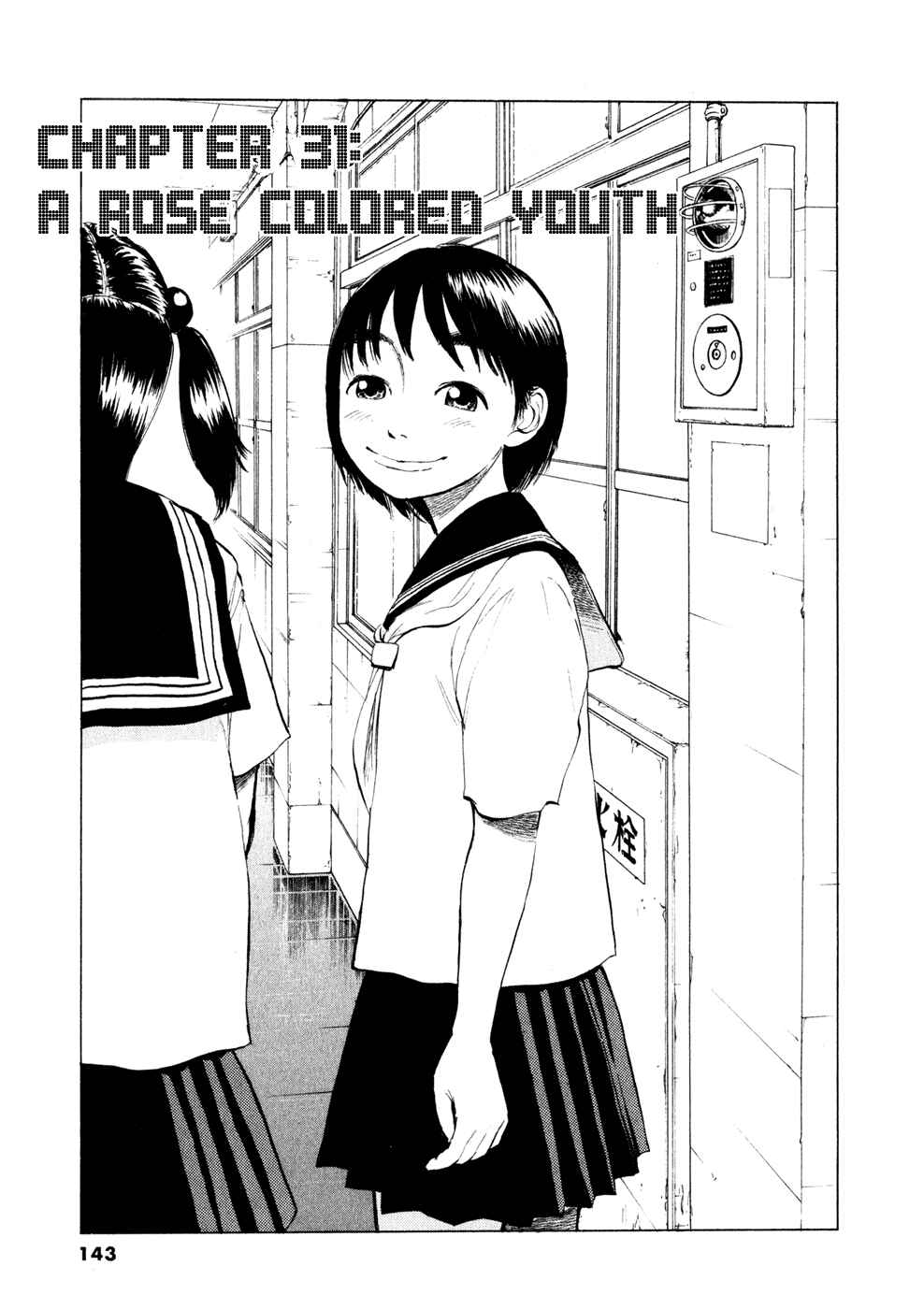 Page 1 Chapter 31 Ressentiment