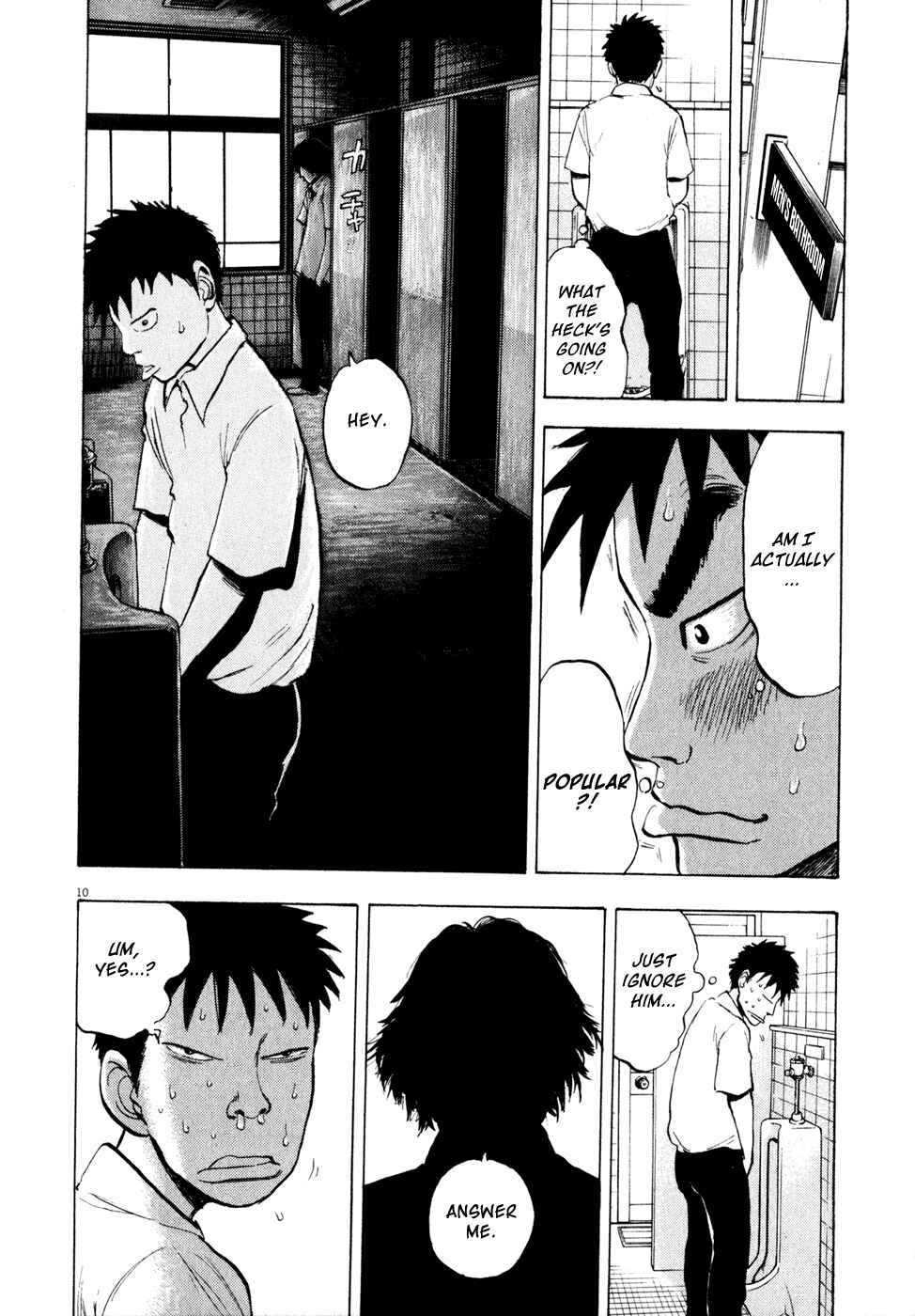 Page 10 Chapter 31 Ressentiment