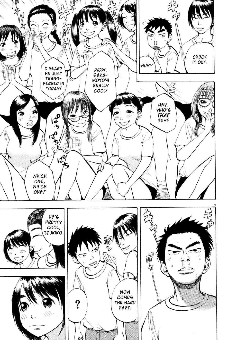 Page 9 Chapter 31 Ressentiment