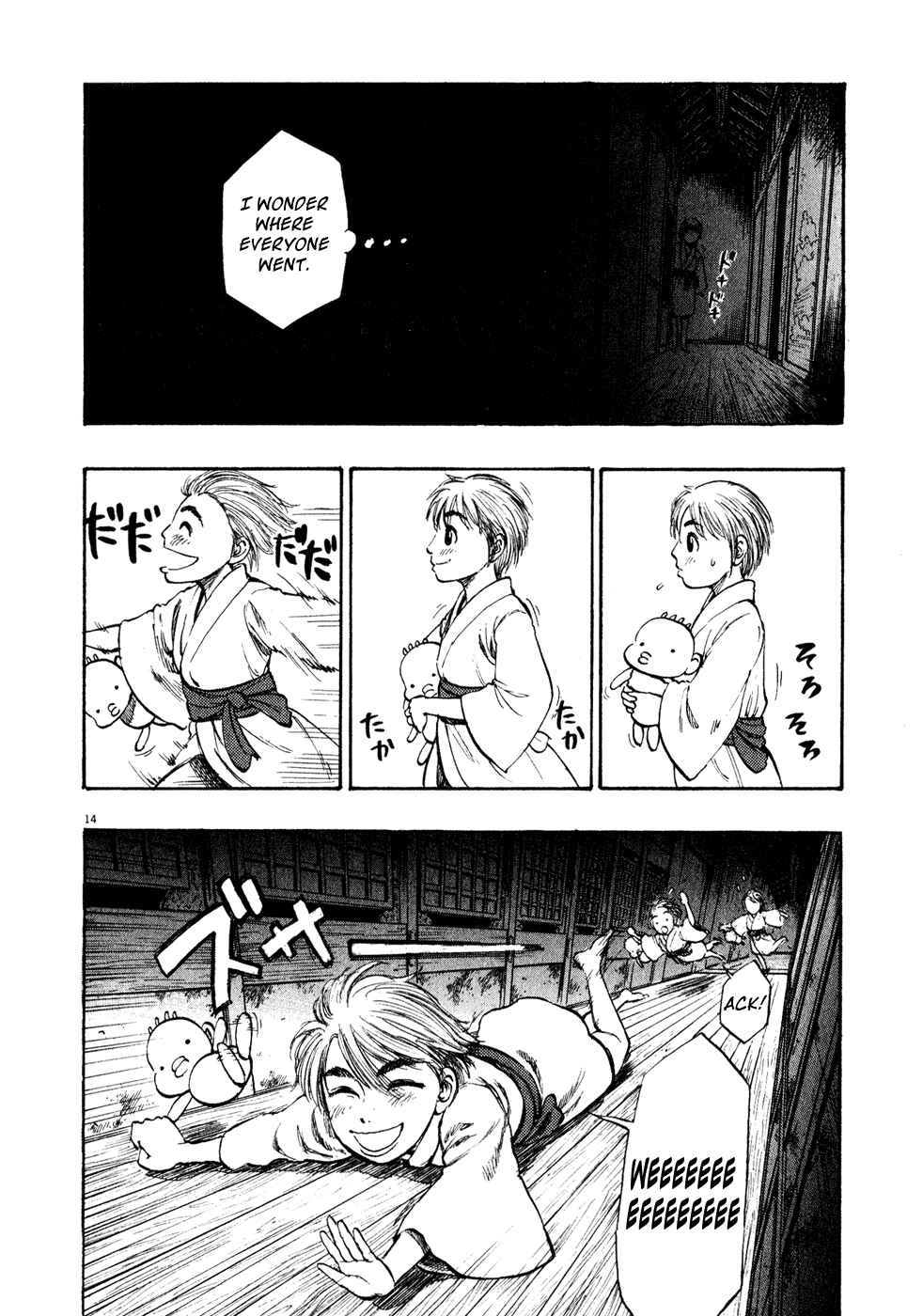 Page 14 Chapter 14 Ressentiment