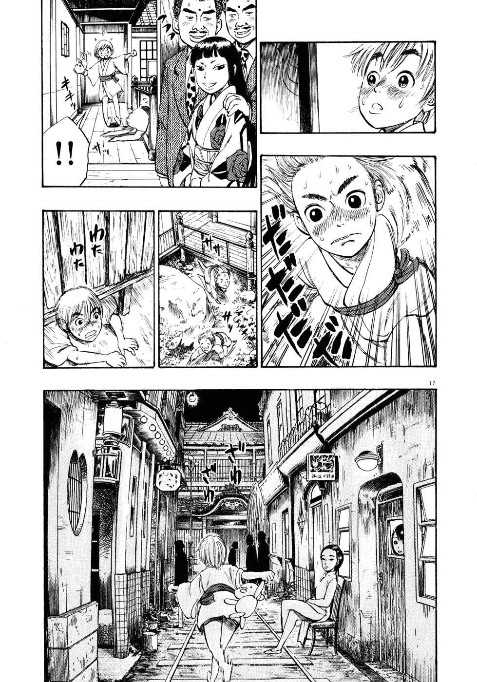 Page 17 Chapter 14 Ressentiment