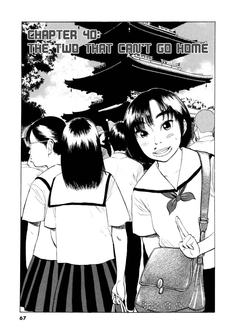 Page 1 Chapter 40 Ressentiment