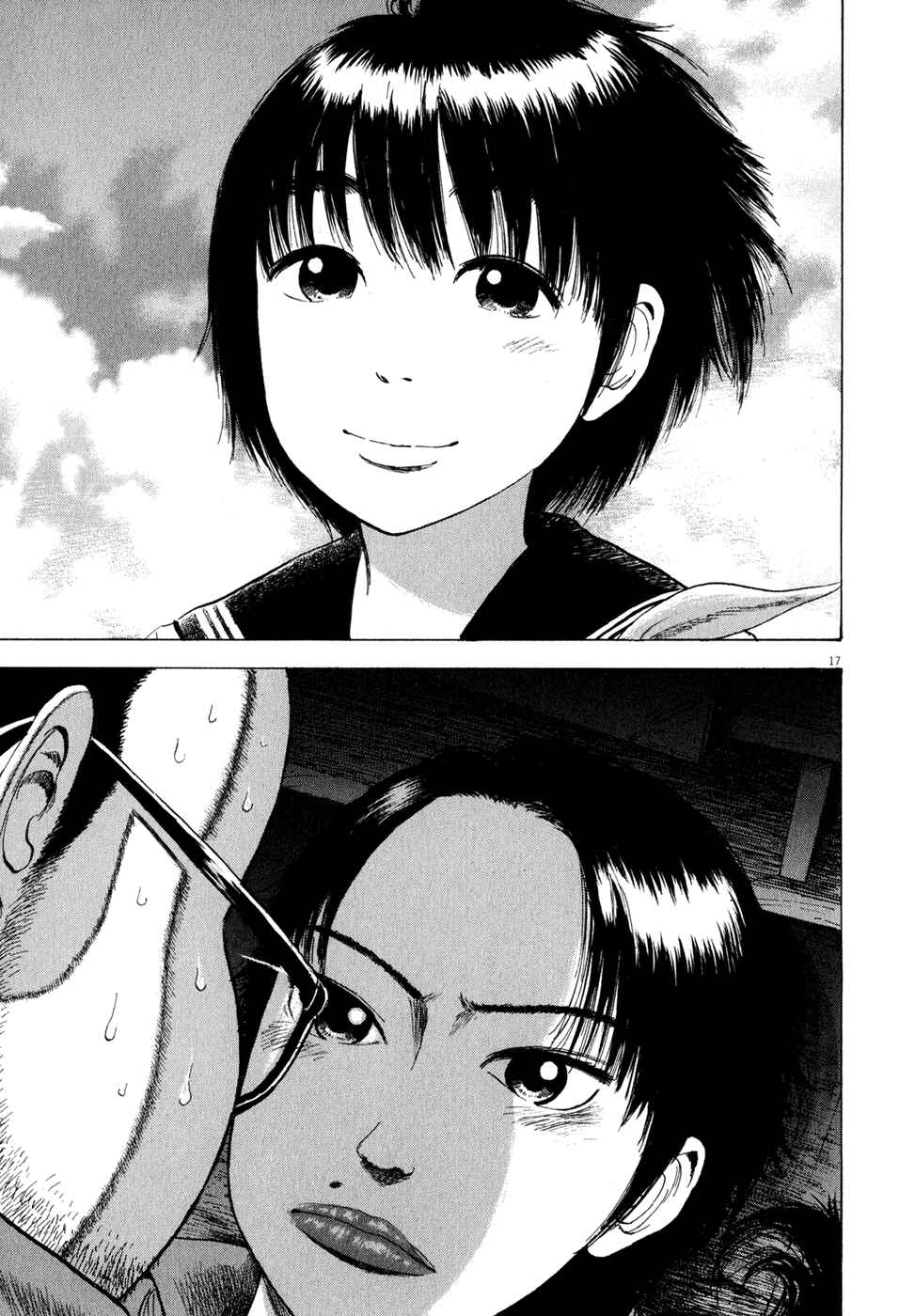 Page 17 Chapter 40 Ressentiment
