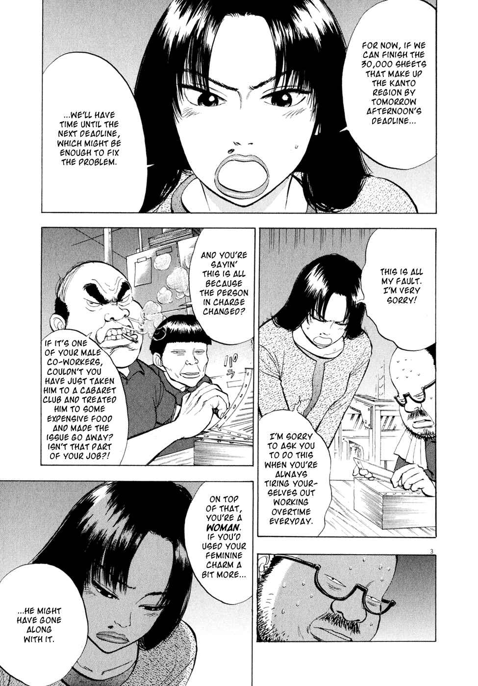 Page 3 Chapter 40 Ressentiment