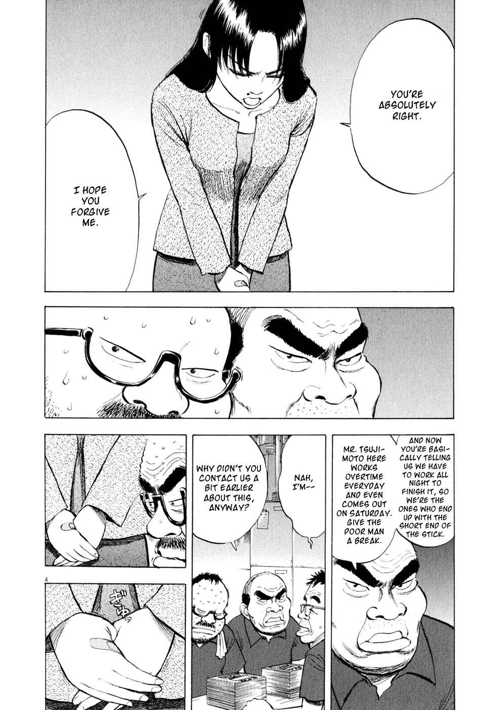 Page 4 Chapter 40 Ressentiment