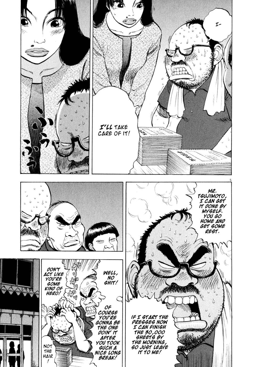 Page 5 Chapter 40 Ressentiment