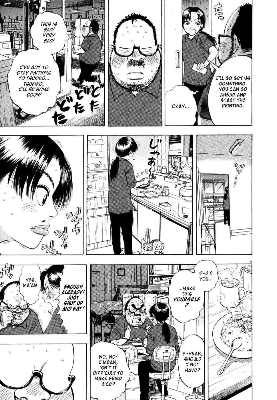 Page 9 Chapter 40 Ressentiment