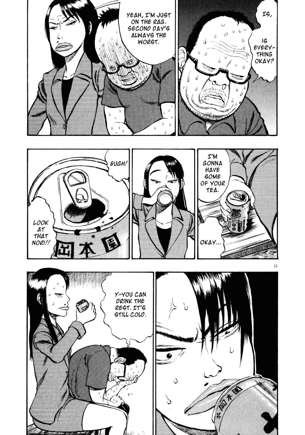 Page 11 Chapter 10 Ressentiment
