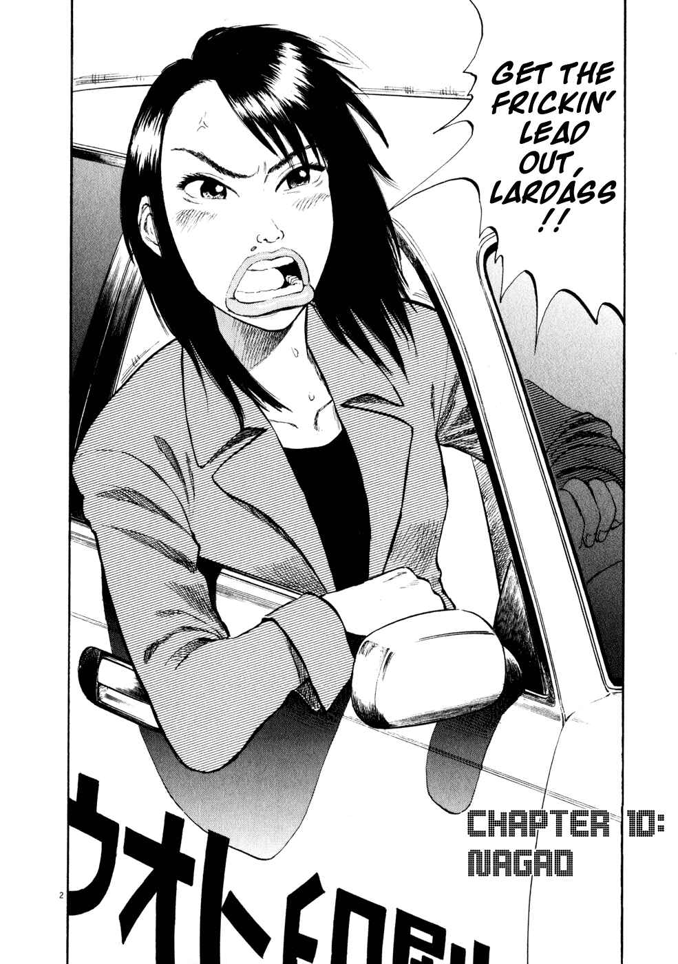 Page 2 Chapter 10 Ressentiment