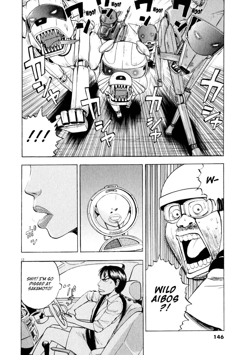 Page 12 Chapter 44 Ressentiment