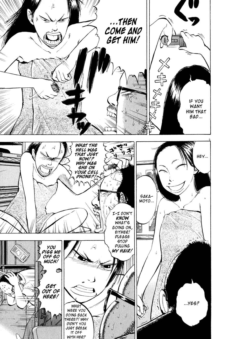 Page 5 Chapter 44 Ressentiment