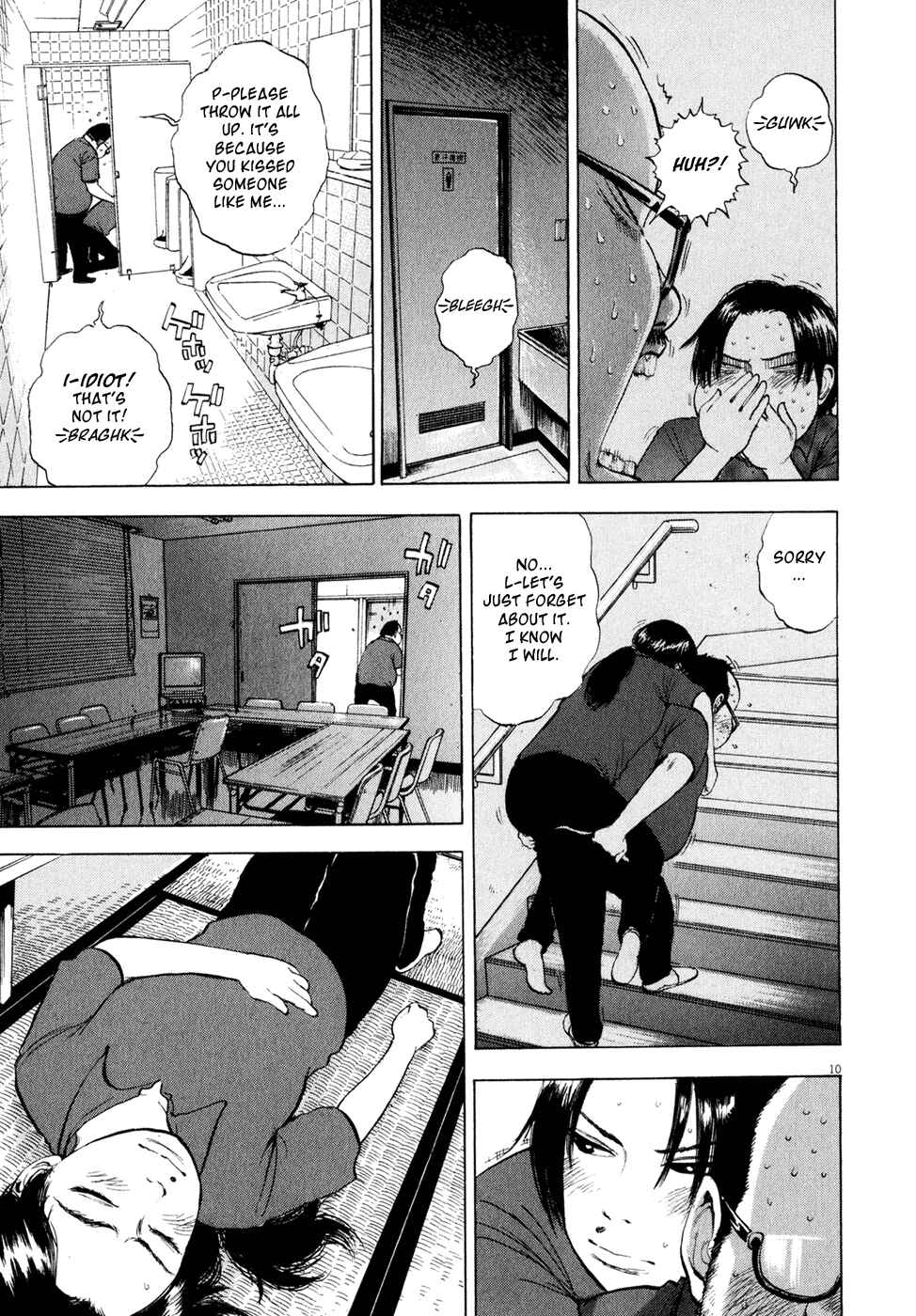Page 11 Chapter 41 Ressentiment