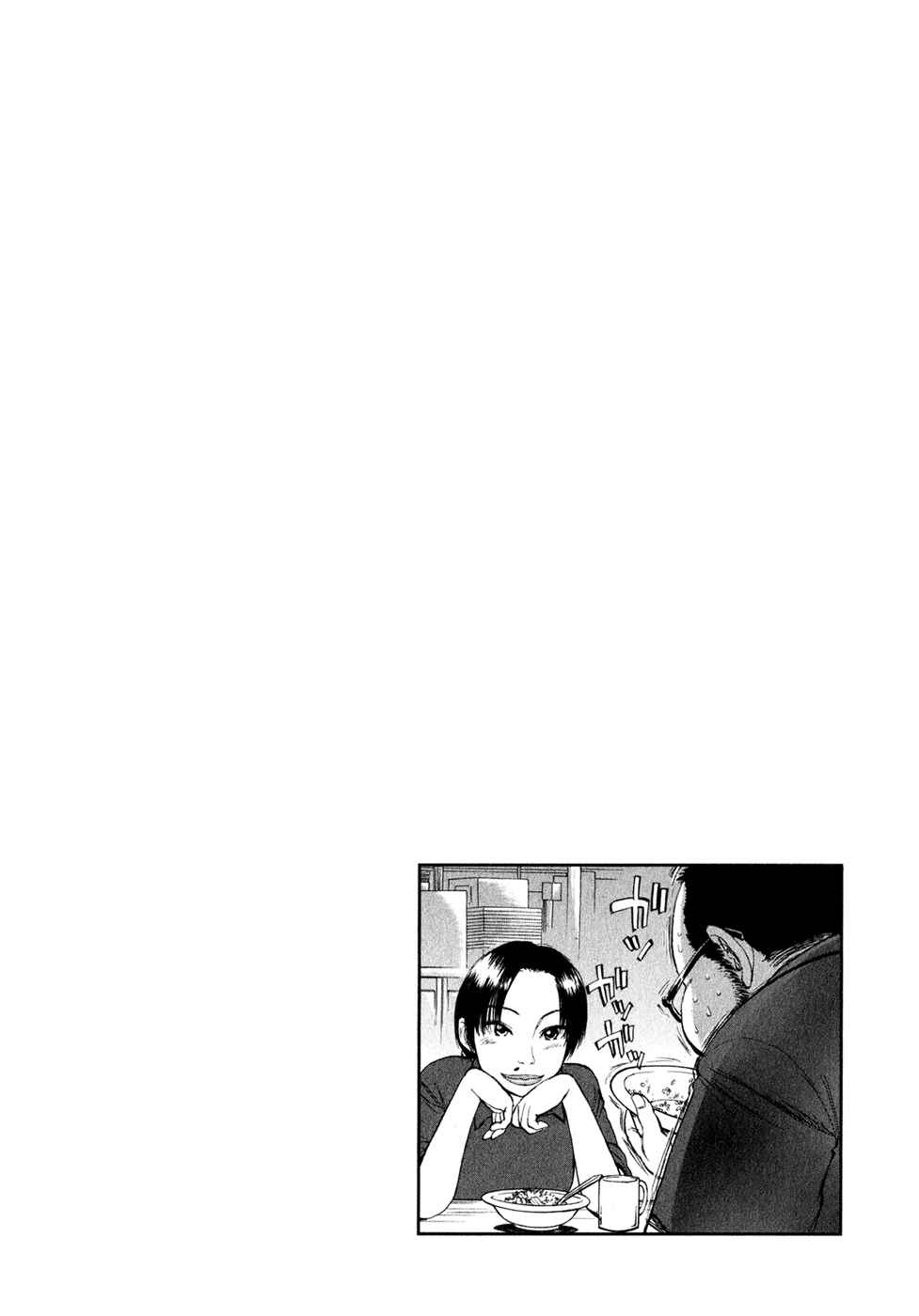 Page 2 Chapter 41 Ressentiment