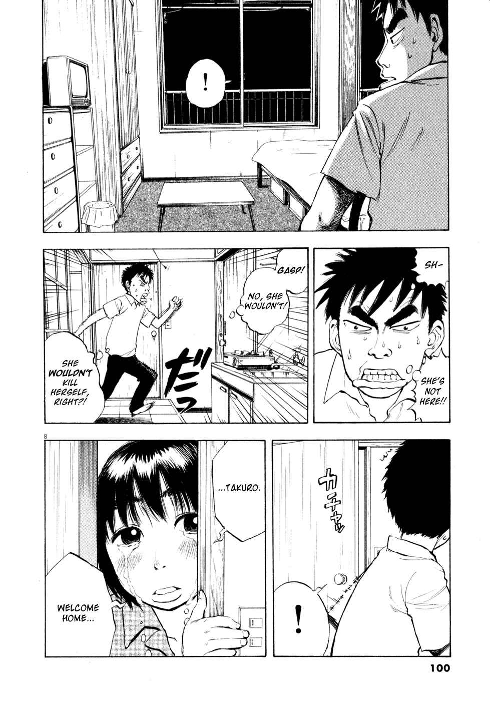 Page 8 Chapter 28 Ressentiment
