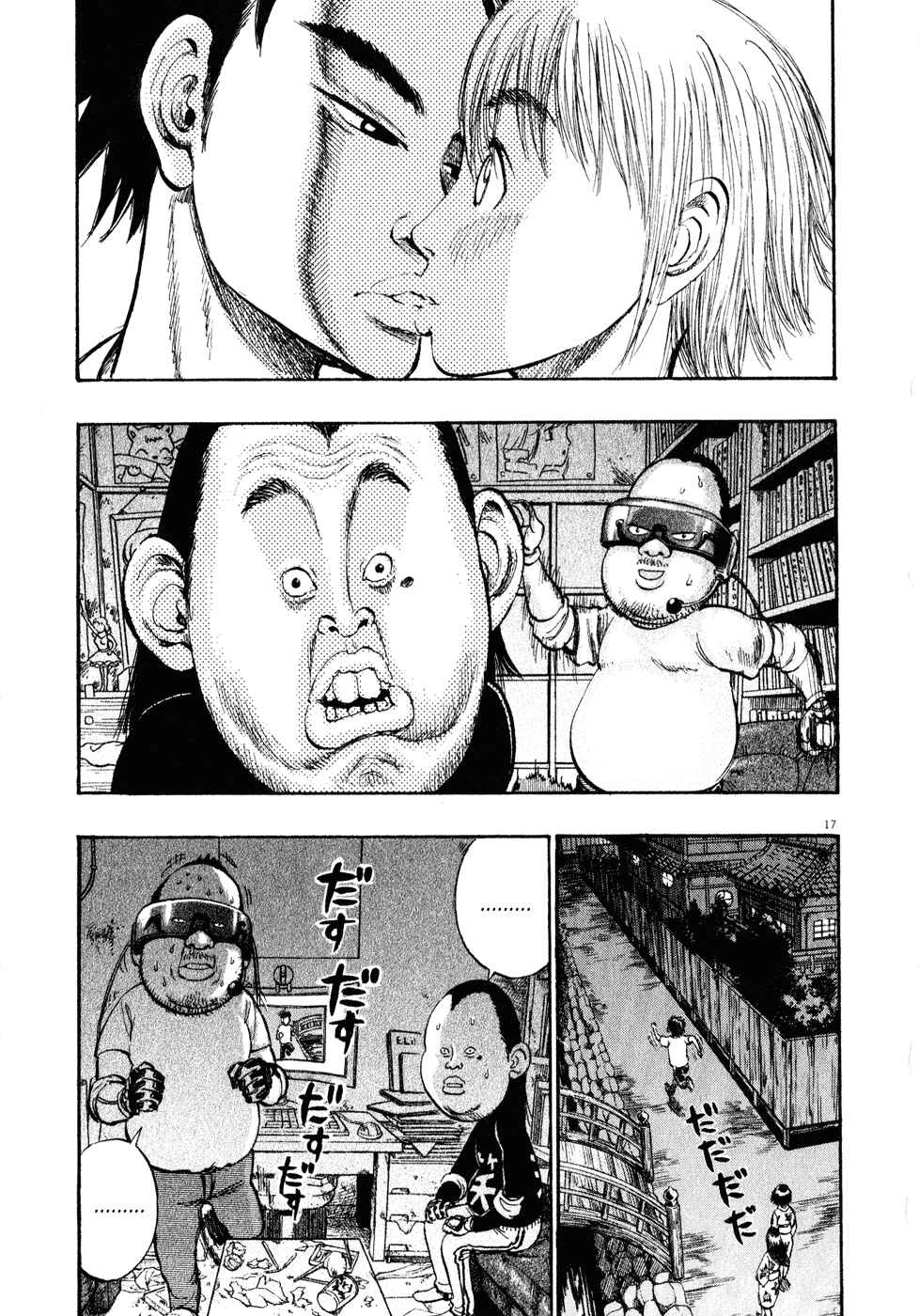 Page 16 Chapter 15 Ressentiment
