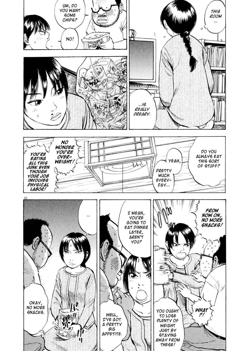 Page 10 Chapter 42 Ressentiment