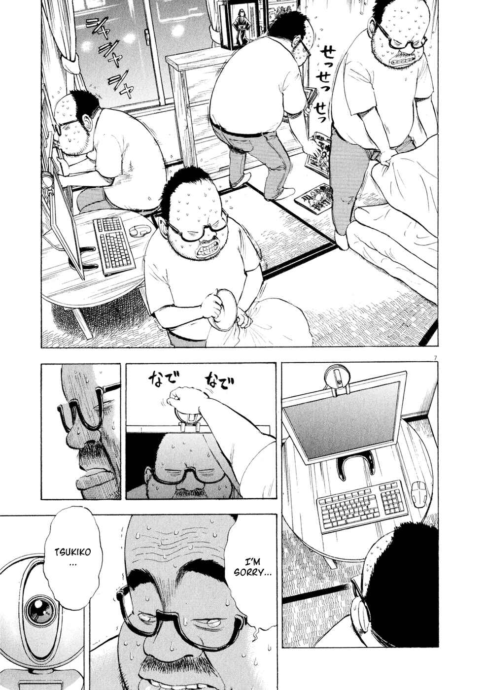 Page 7 Chapter 42 Ressentiment