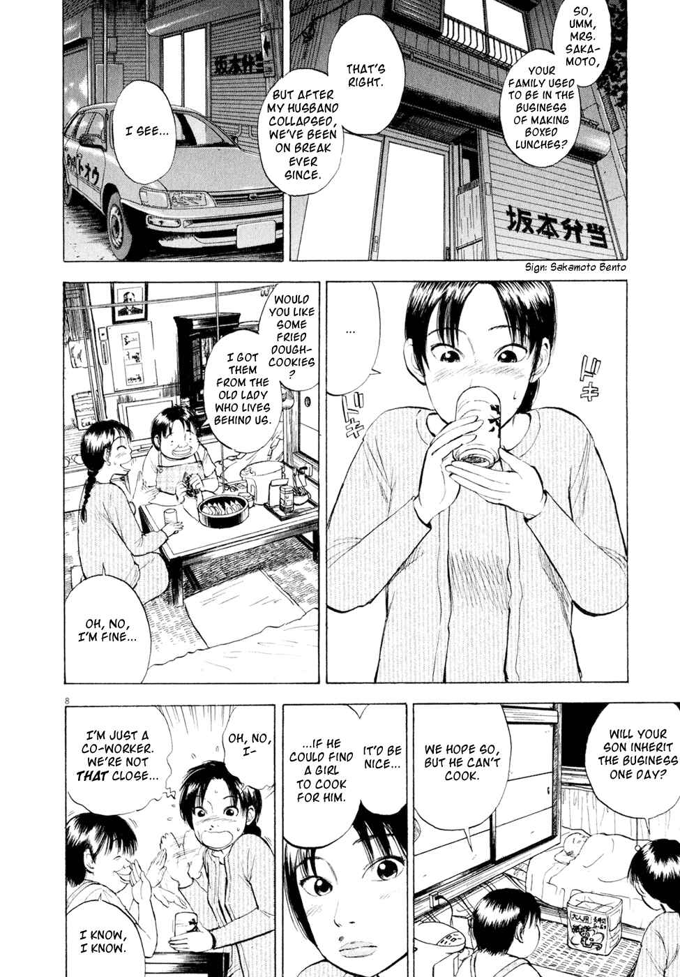 Page 8 Chapter 42 Ressentiment