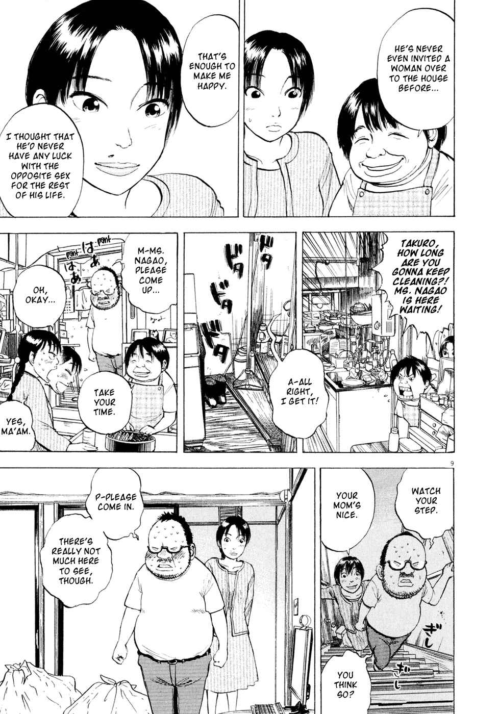 Page 9 Chapter 42 Ressentiment