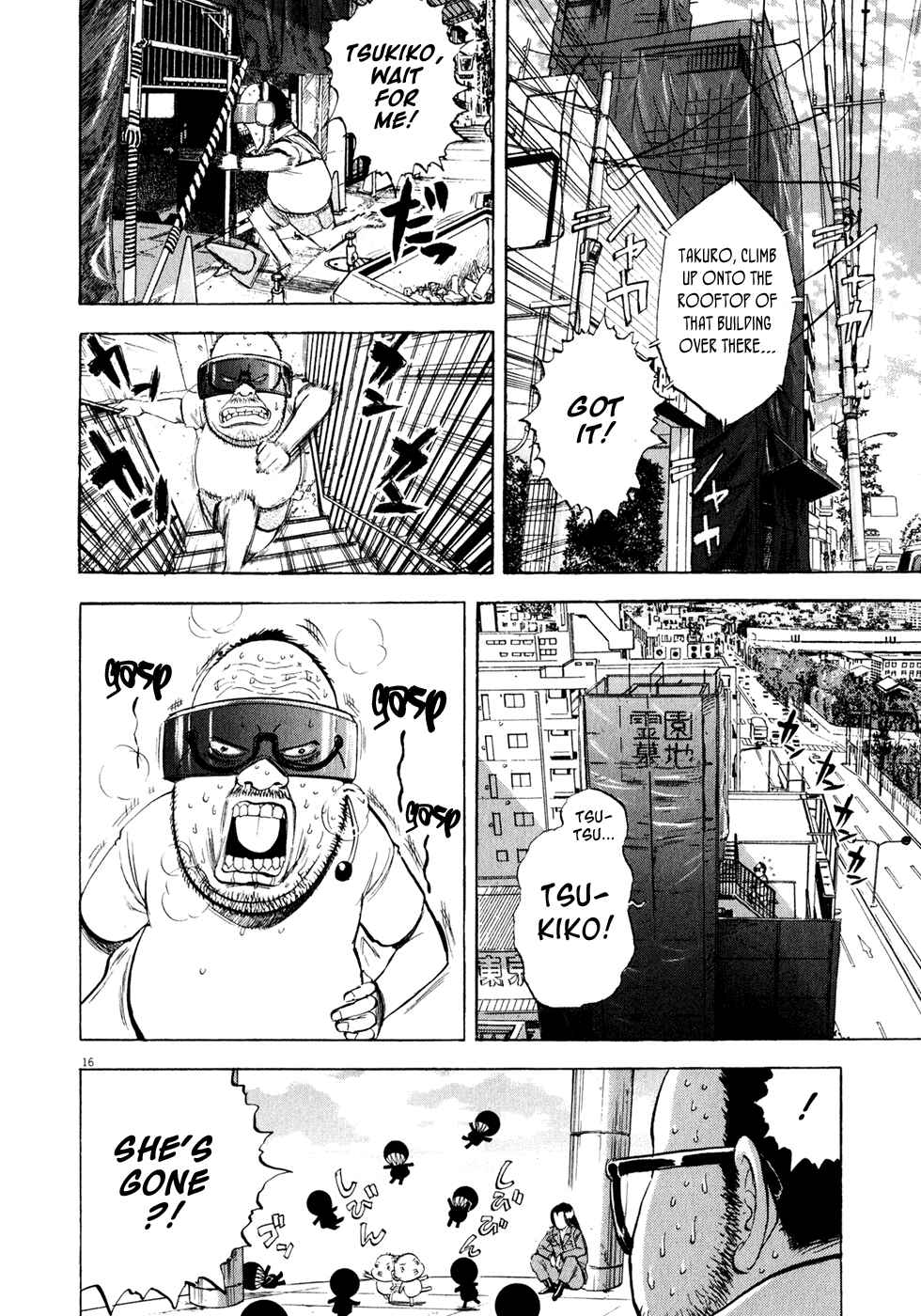 Page 16 Chapter 47 Ressentiment