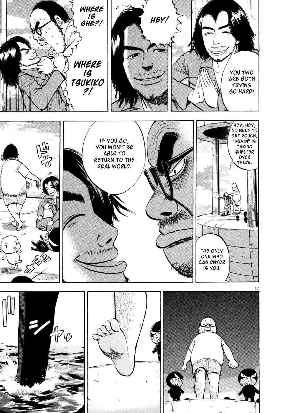 Page 17 Chapter 47 Ressentiment