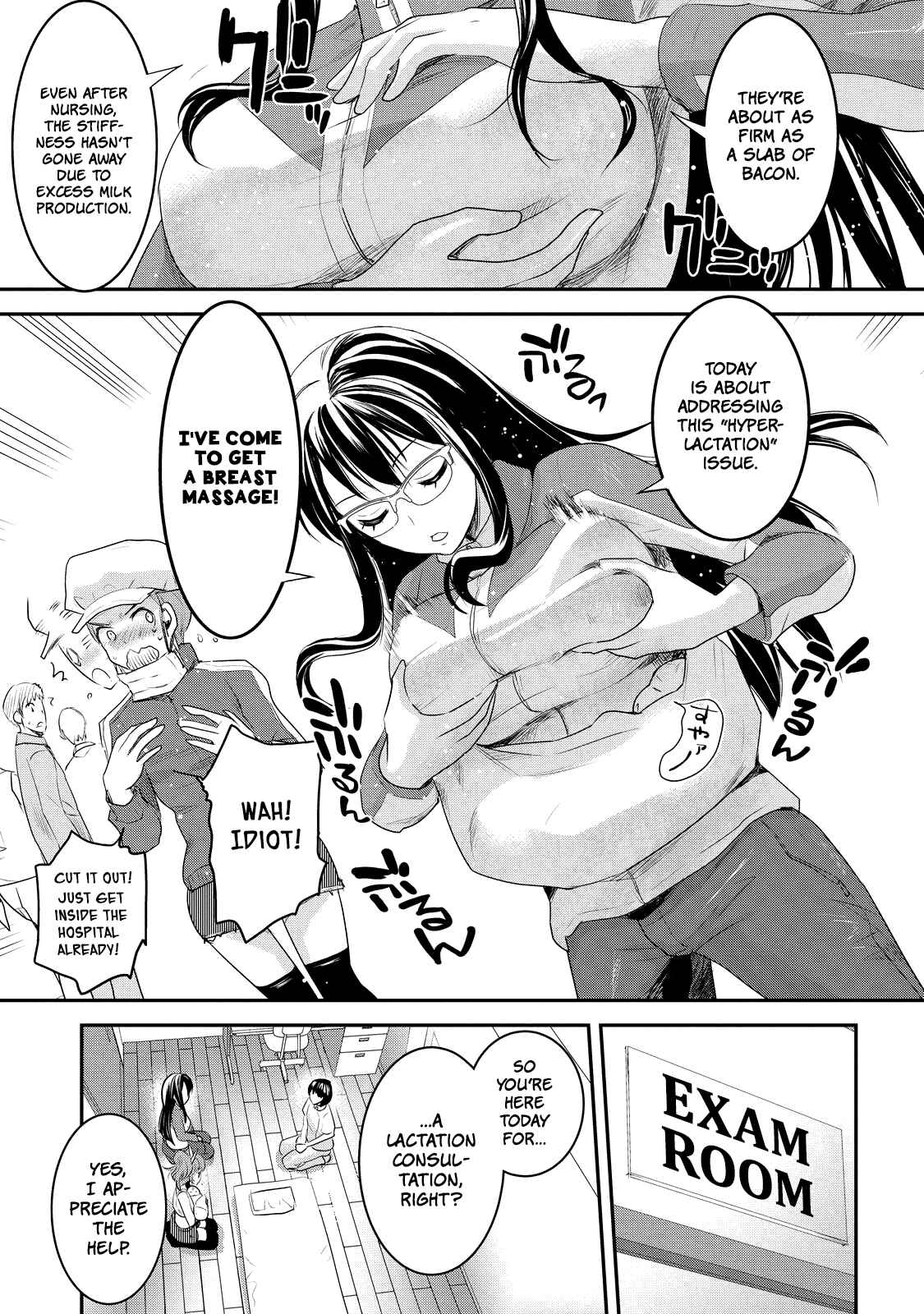 Page 3 Chapter 3 Chichi no Jikan