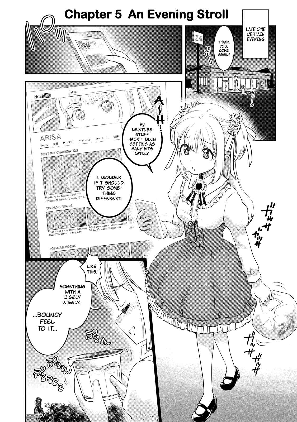 Page 1 Chapter 5 Chichi no Jikan