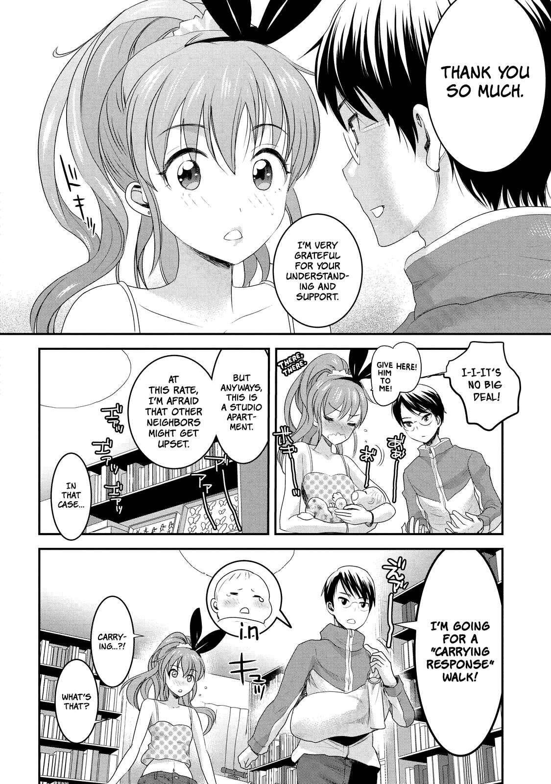 Page 4 Chapter 5 Chichi no Jikan