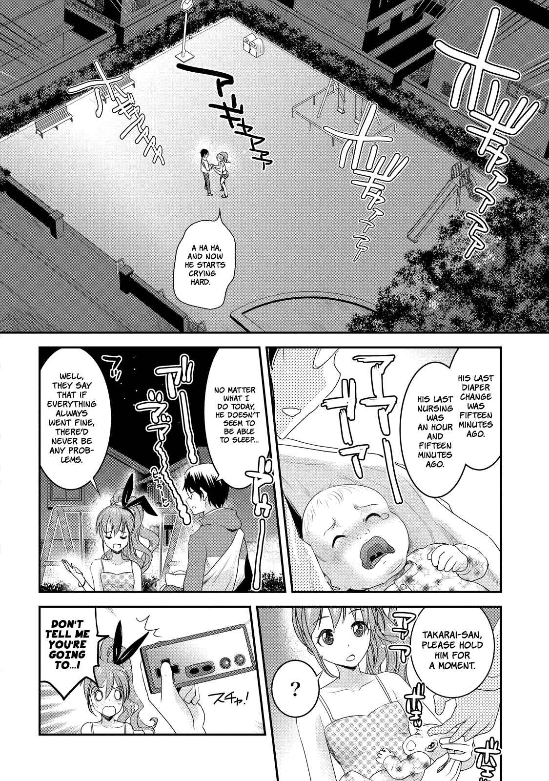 Page 6 Chapter 5 Chichi no Jikan