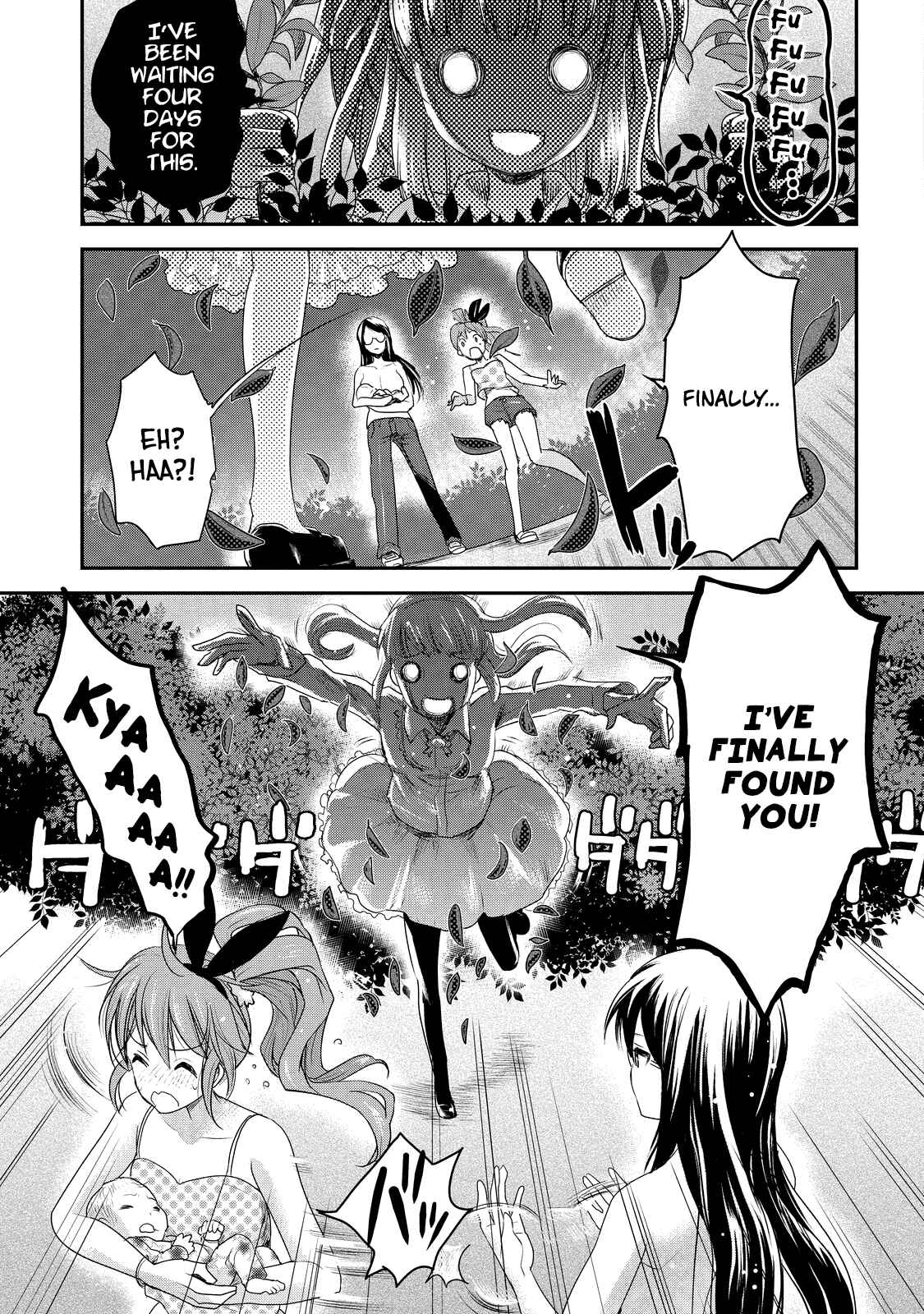Page 9 Chapter 5 Chichi no Jikan