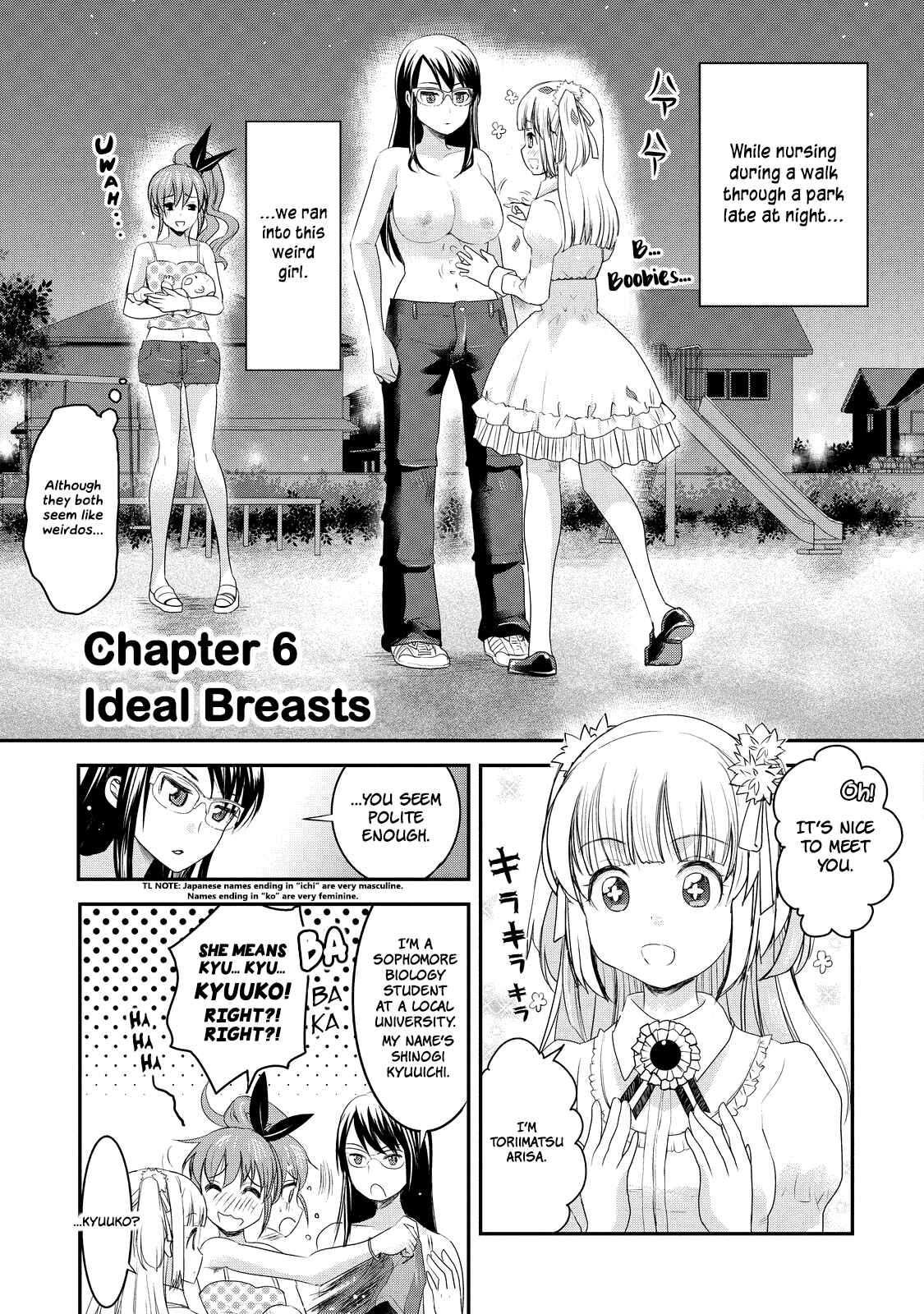 Page 1 Chapter 6 Chichi no Jikan