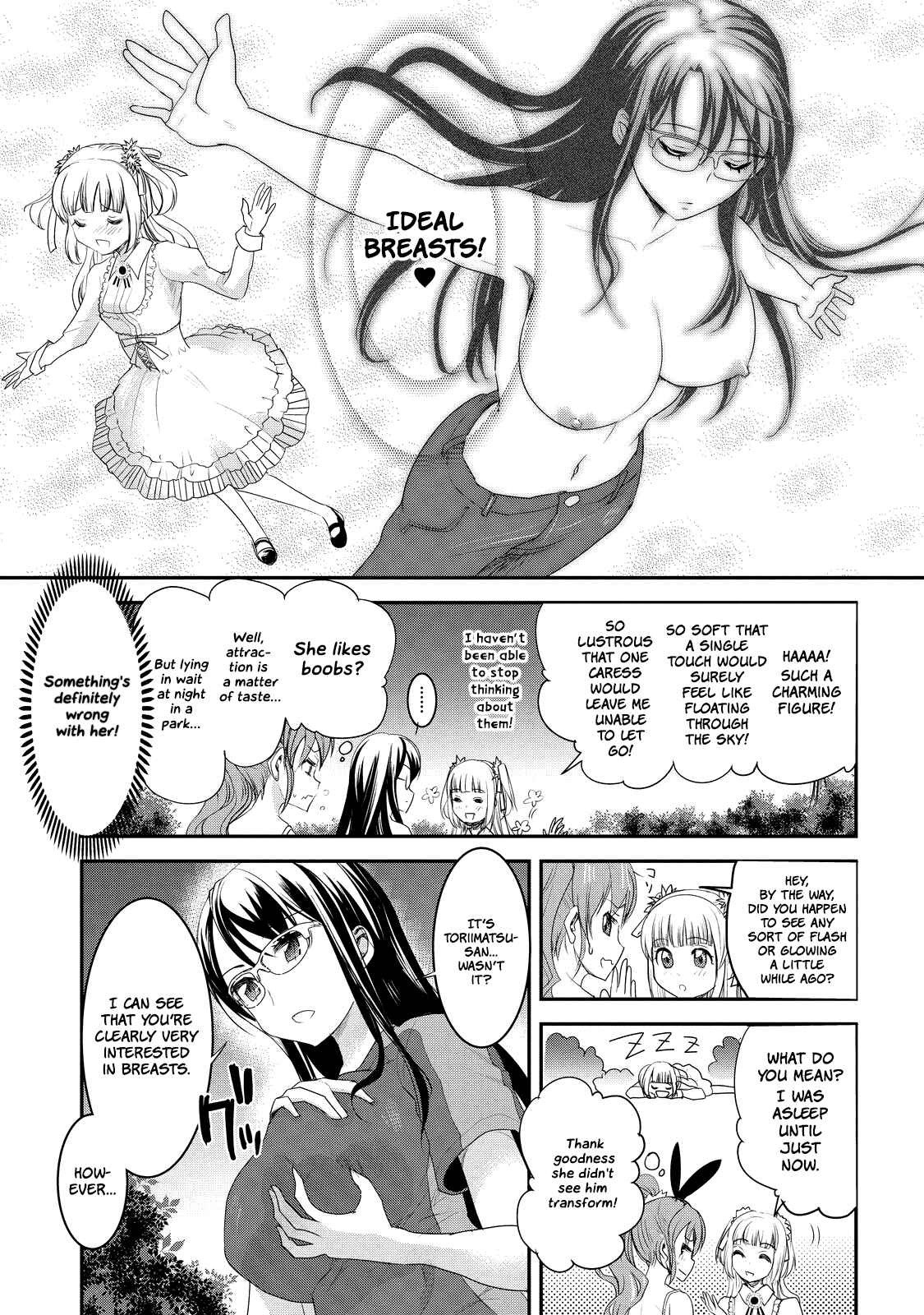 Page 3 Chapter 6 Chichi no Jikan