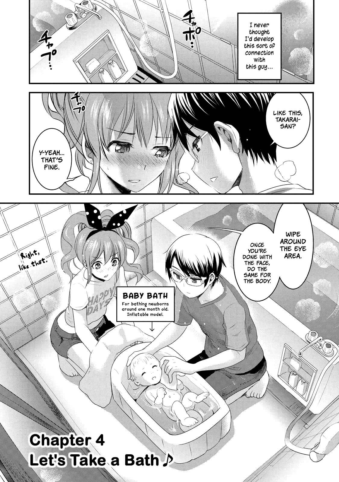 Page 1 Chapter 4 Chichi no Jikan