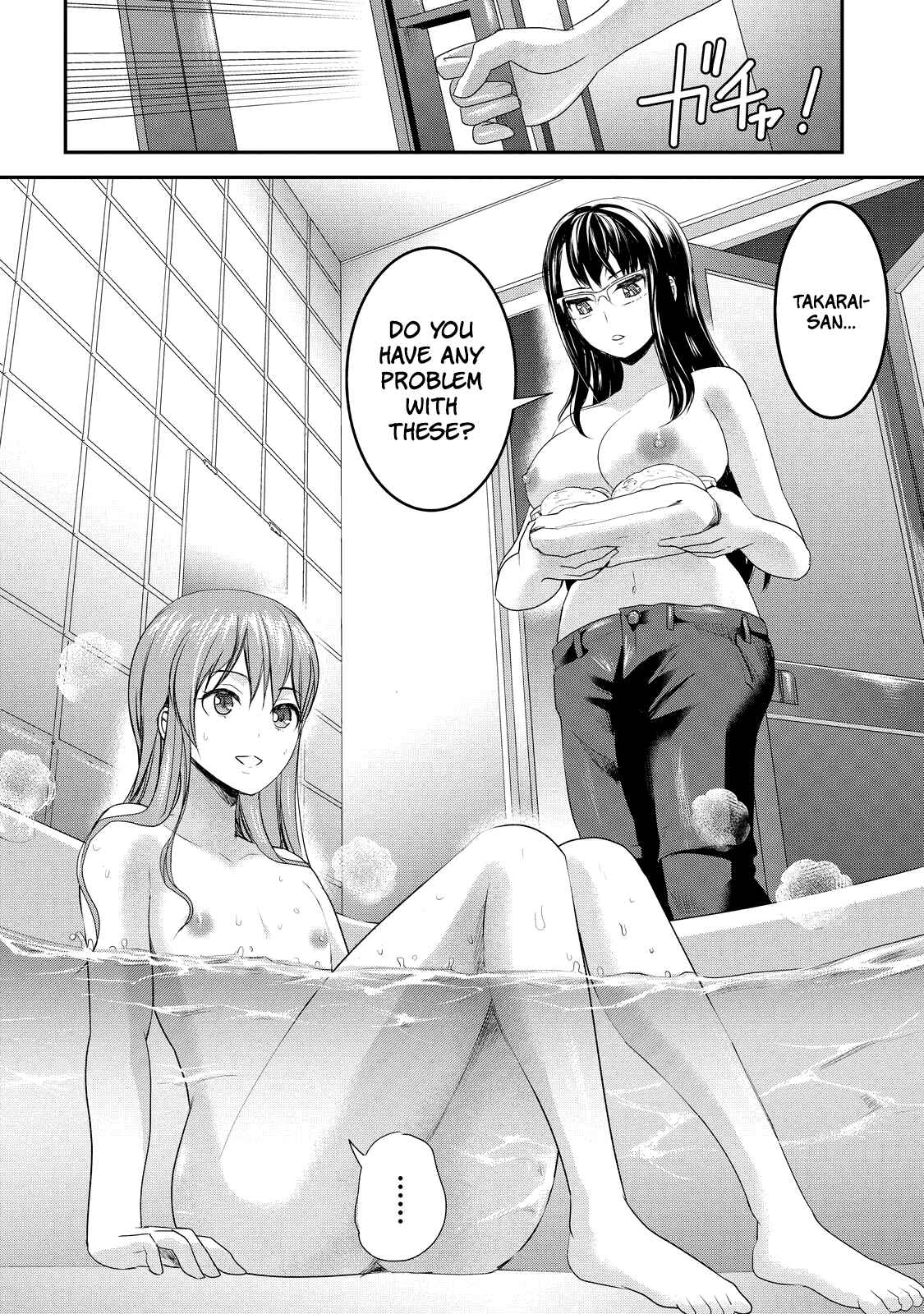 Page 6 Chapter 4 Chichi no Jikan