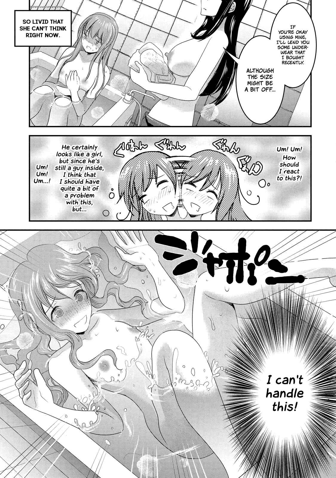 Page 7 Chapter 4 Chichi no Jikan