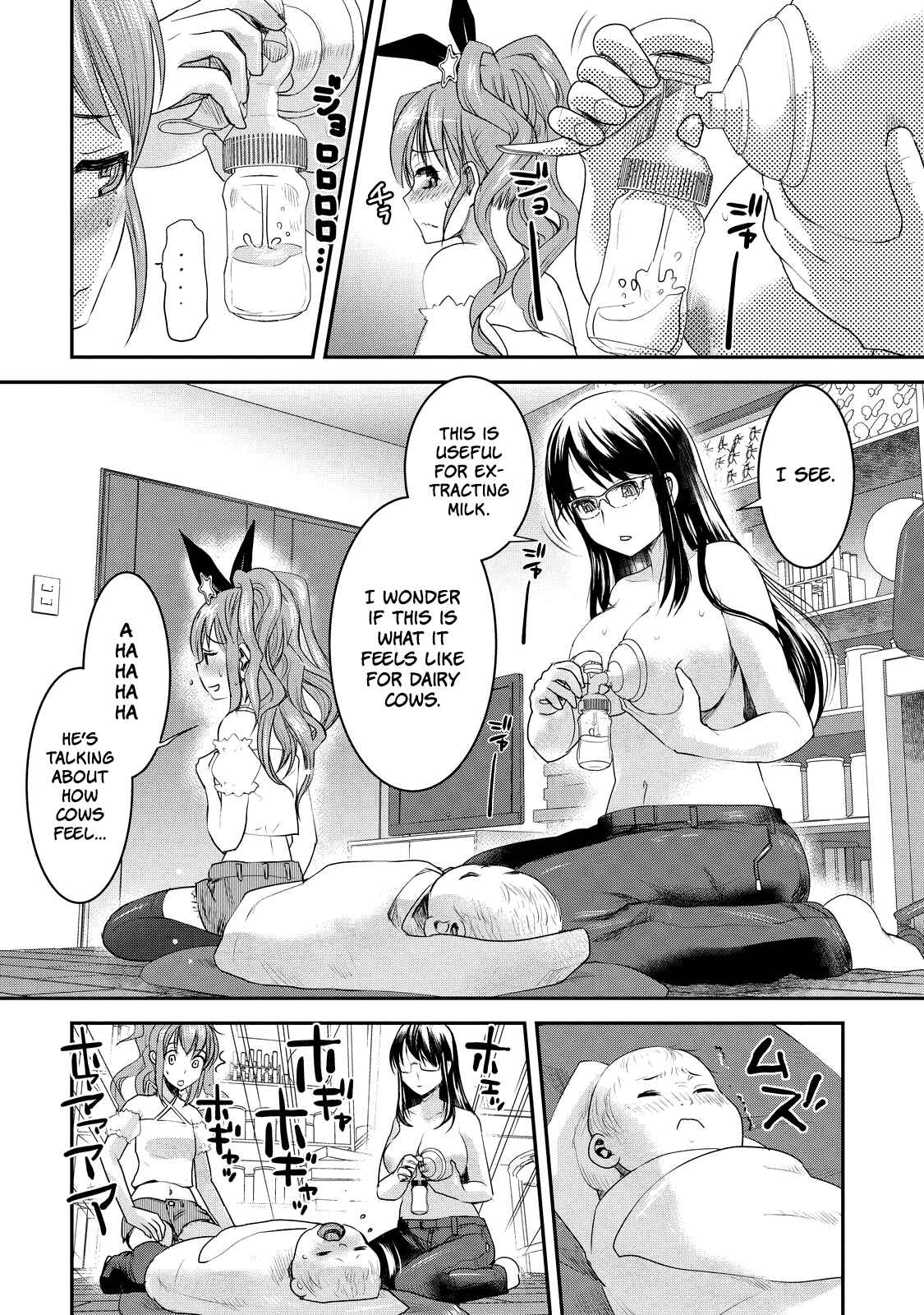 Page 10 Chapter 2 Chichi no Jikan