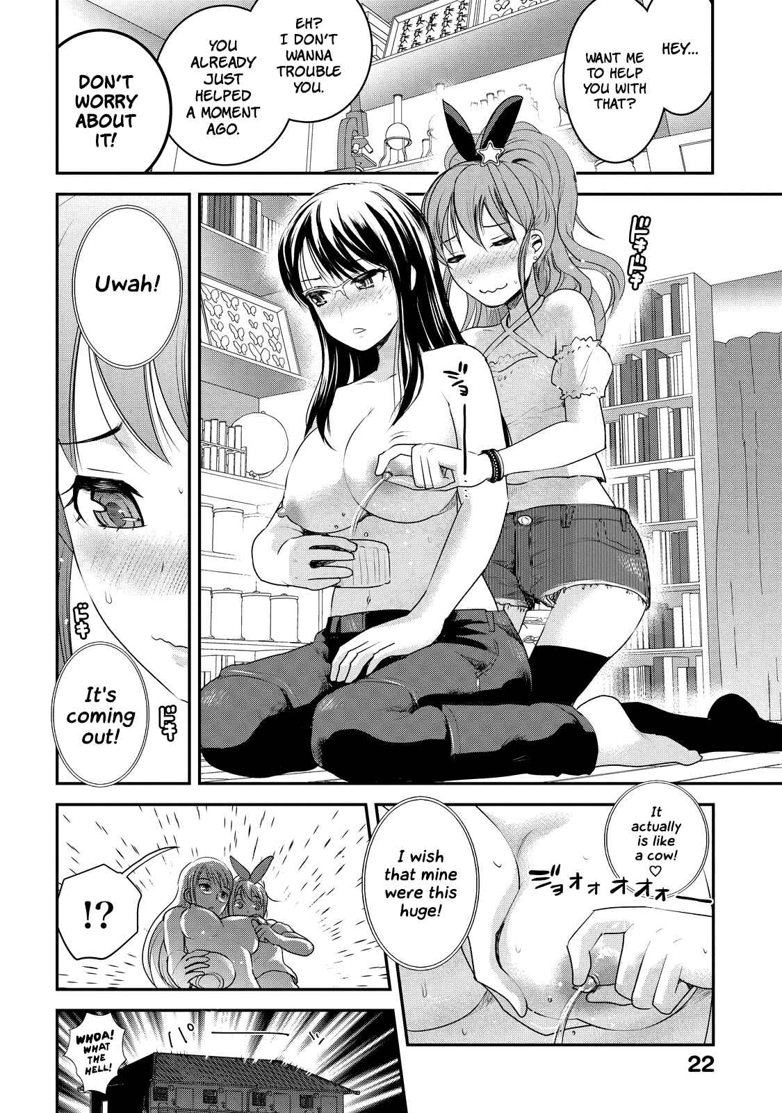 Page 4 Chapter 2 Chichi no Jikan