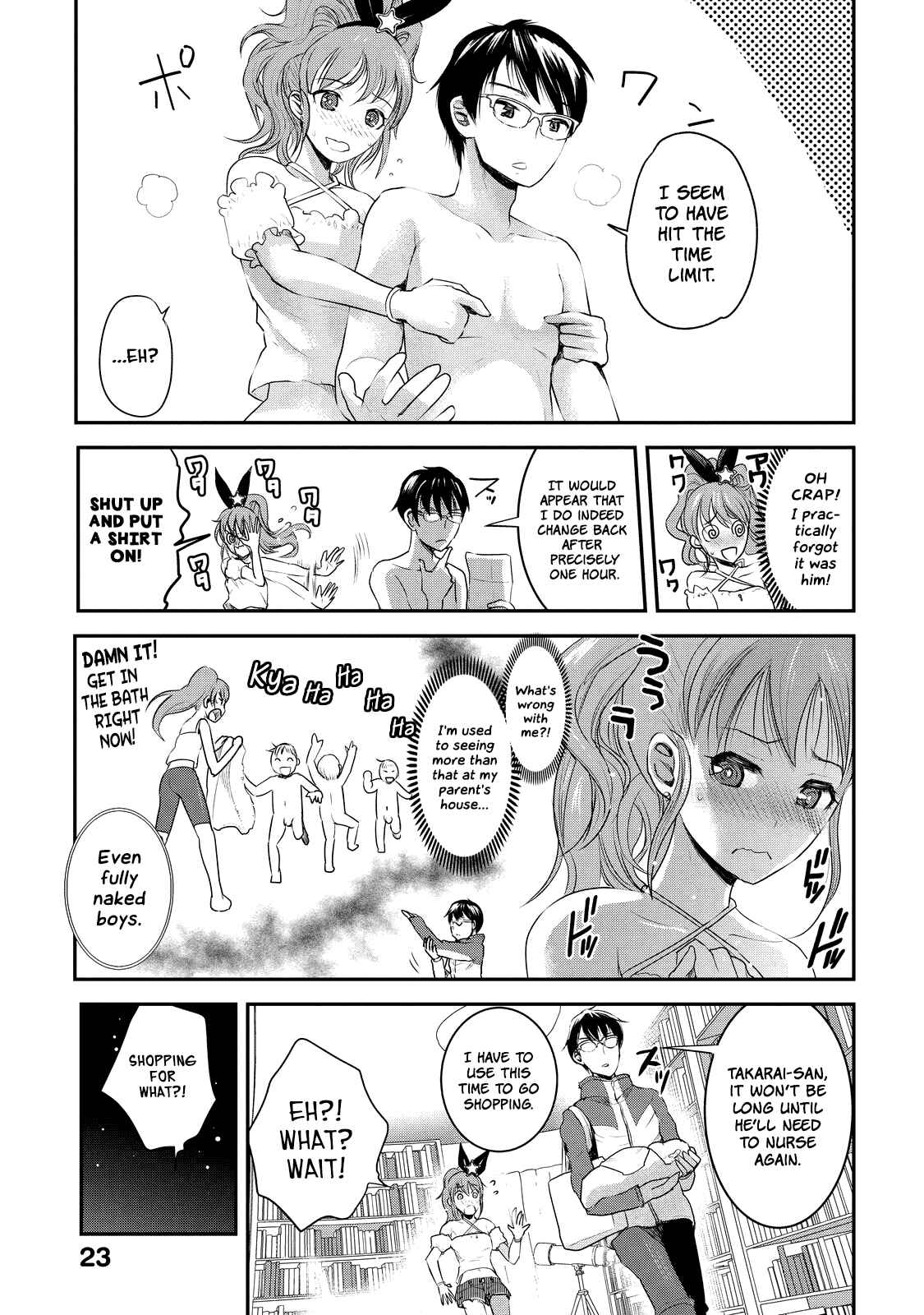 Page 5 Chapter 2 Chichi no Jikan