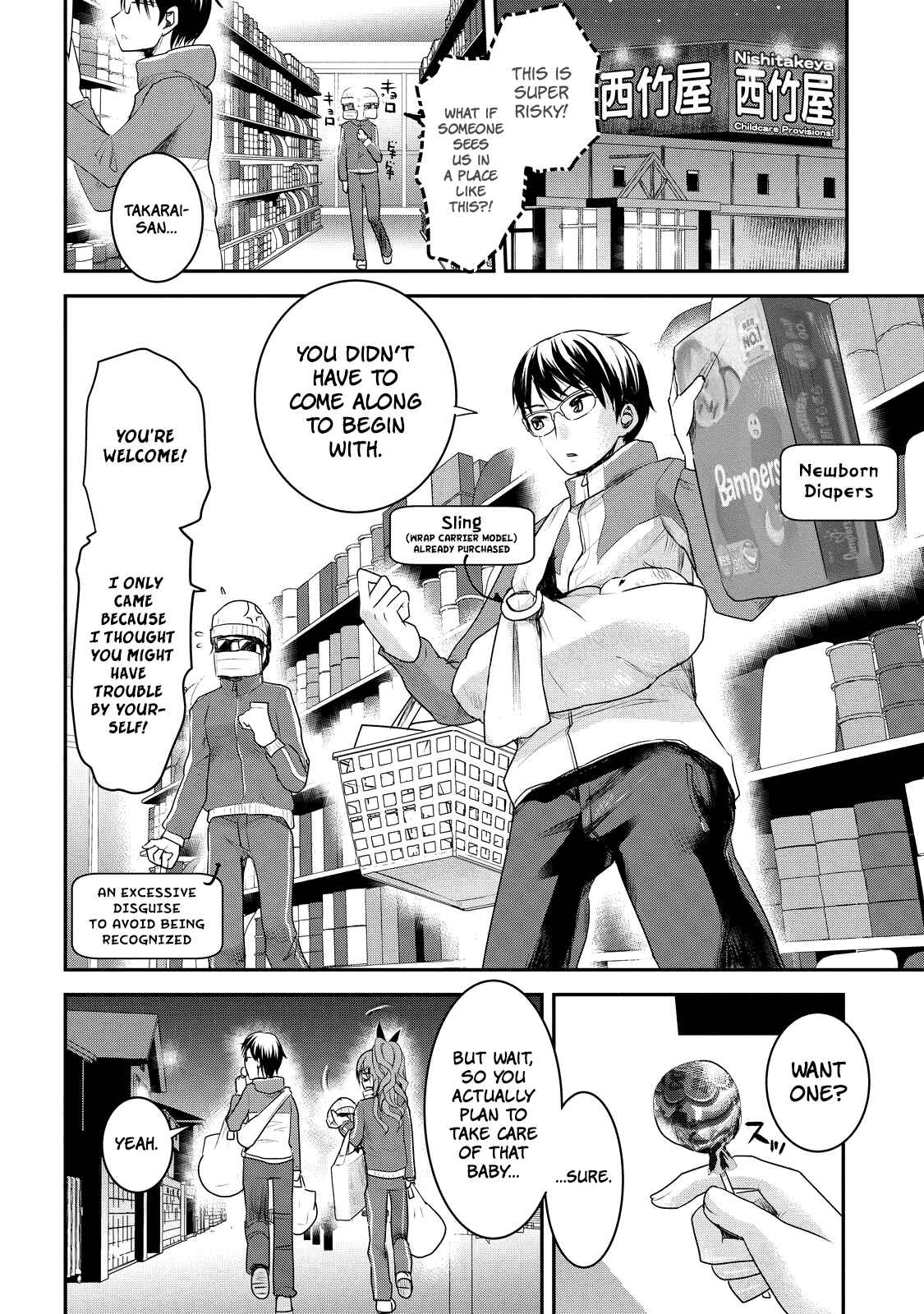 Page 6 Chapter 2 Chichi no Jikan